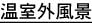 text2