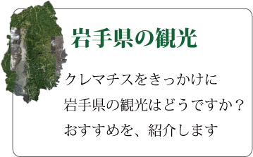 クレマチス　直売所