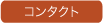 クレマチス　直売所