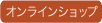 クレマチス　直売所