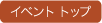 クレマチス　直売所